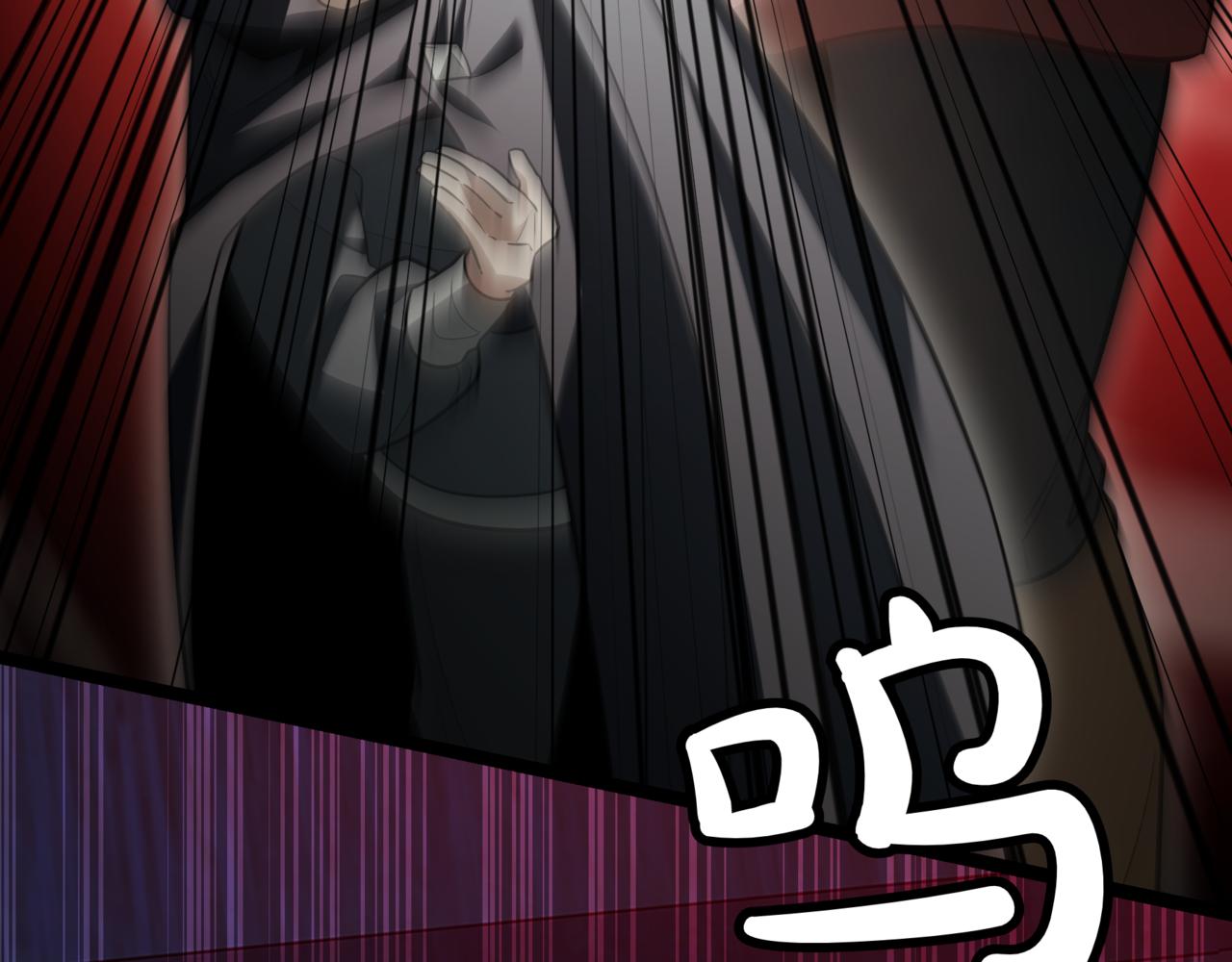 第14话 炼丹师301