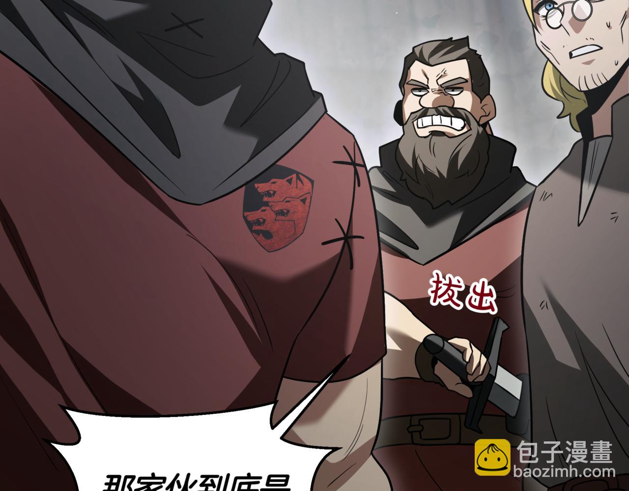 第14话 炼丹师310
