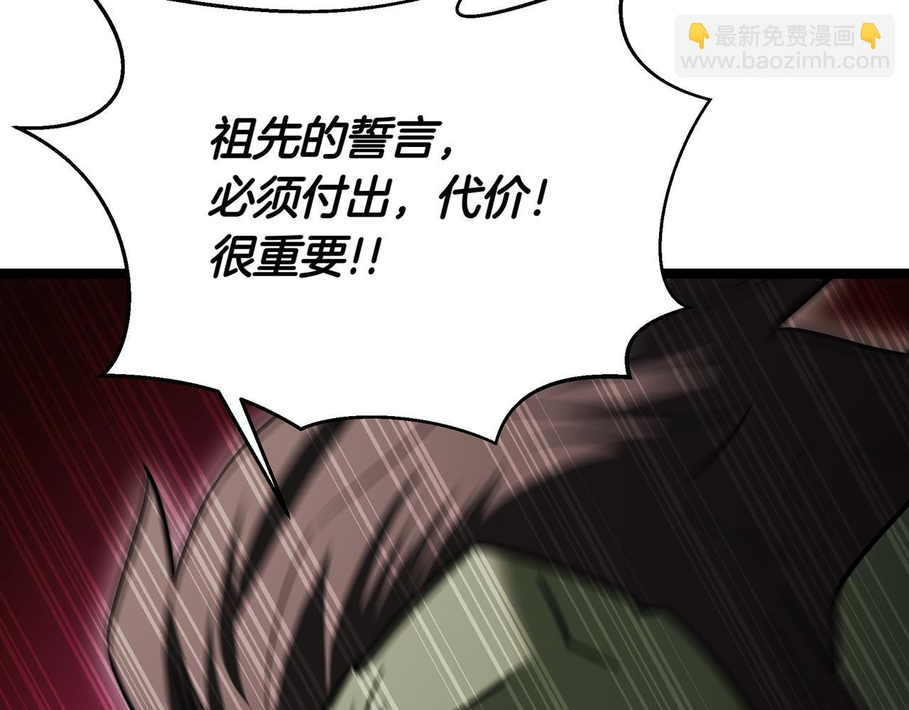 第14话 炼丹师37