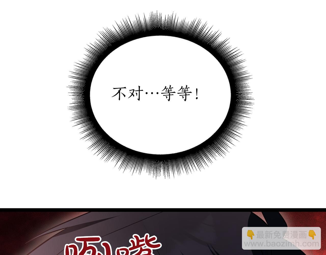 第14话 炼丹师45