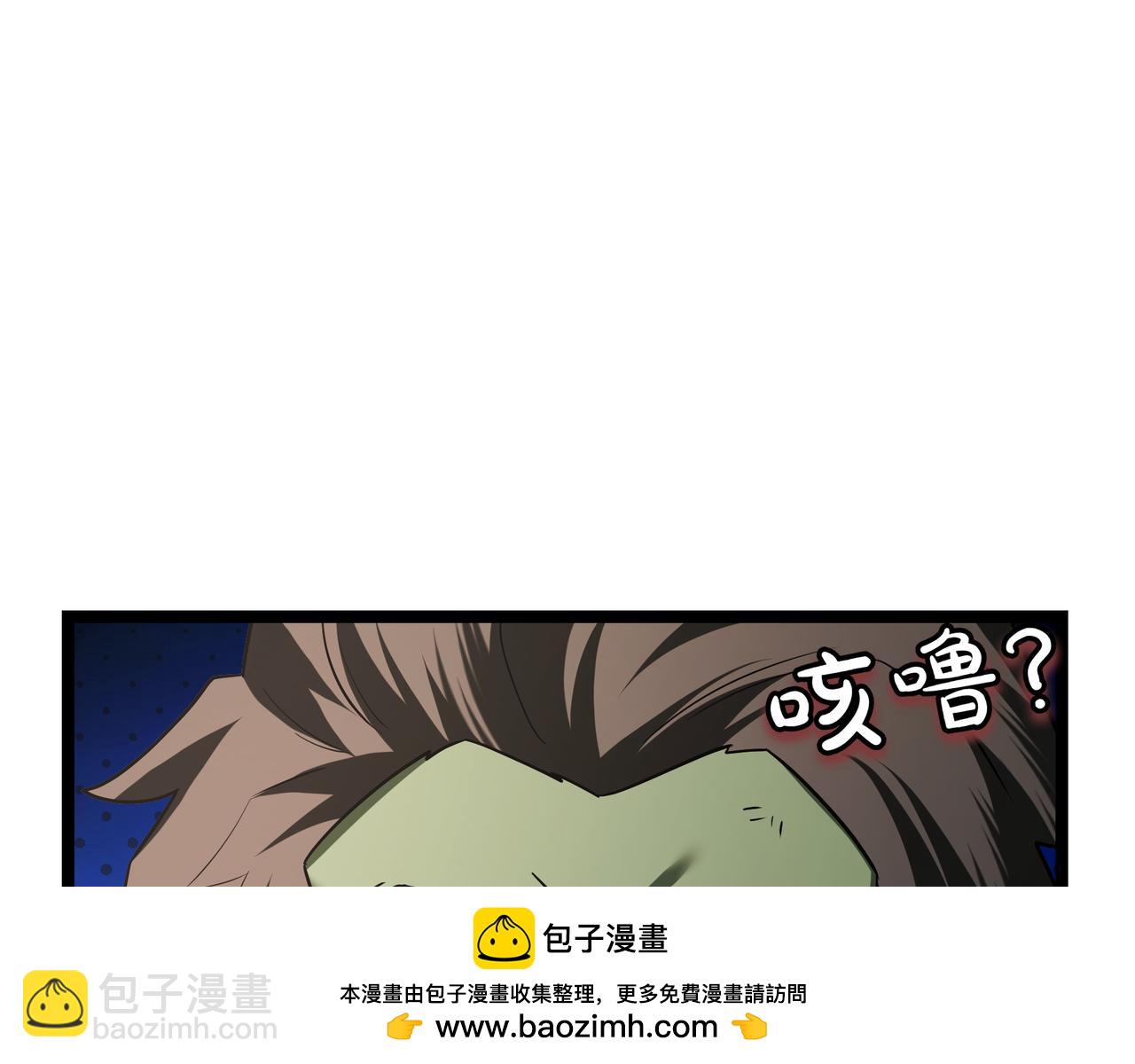 第14话 炼丹师49