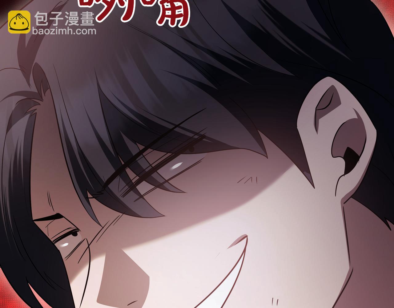 第14话 炼丹师50