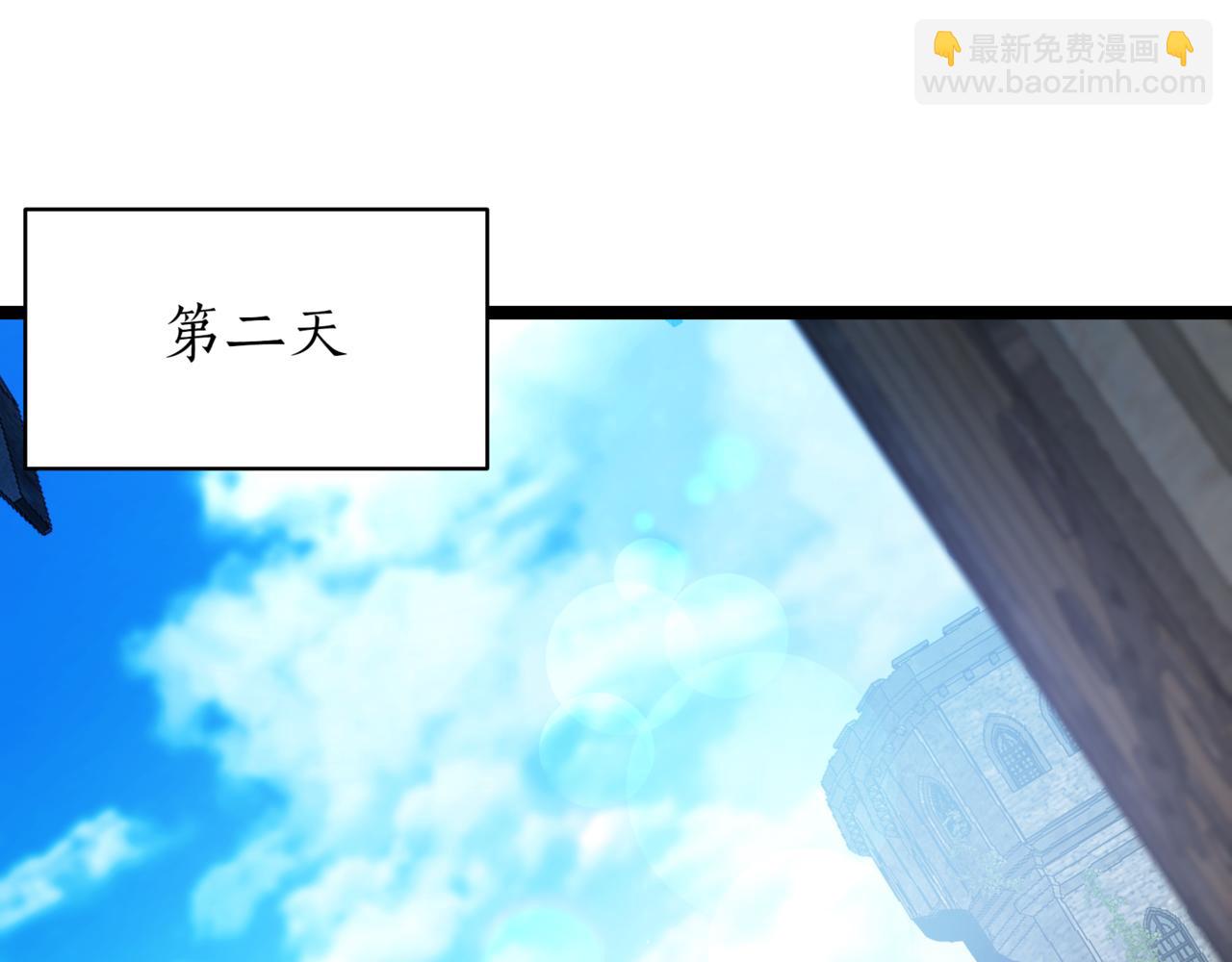第14话 炼丹师60
