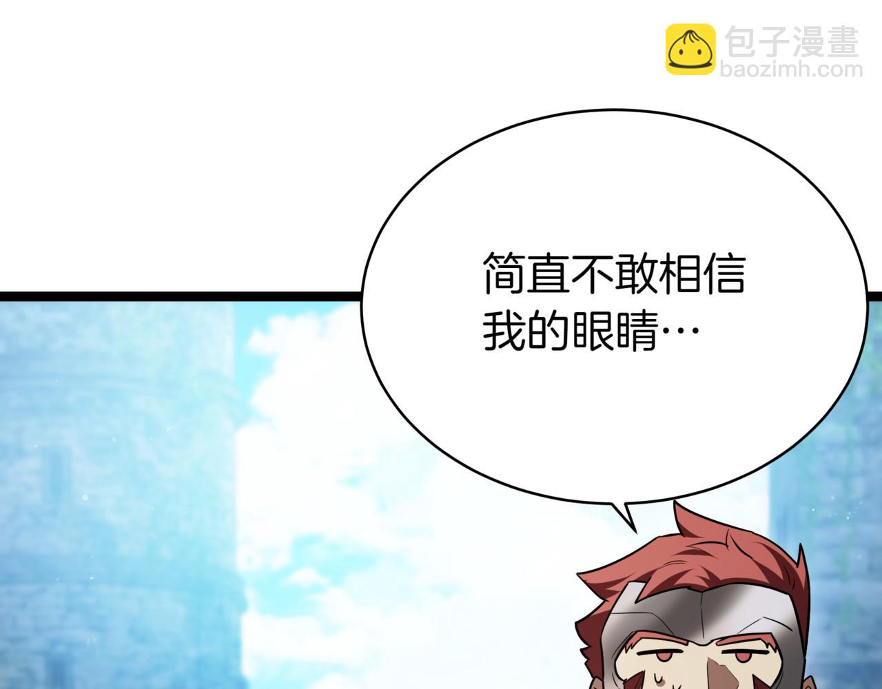 第14话 炼丹师64