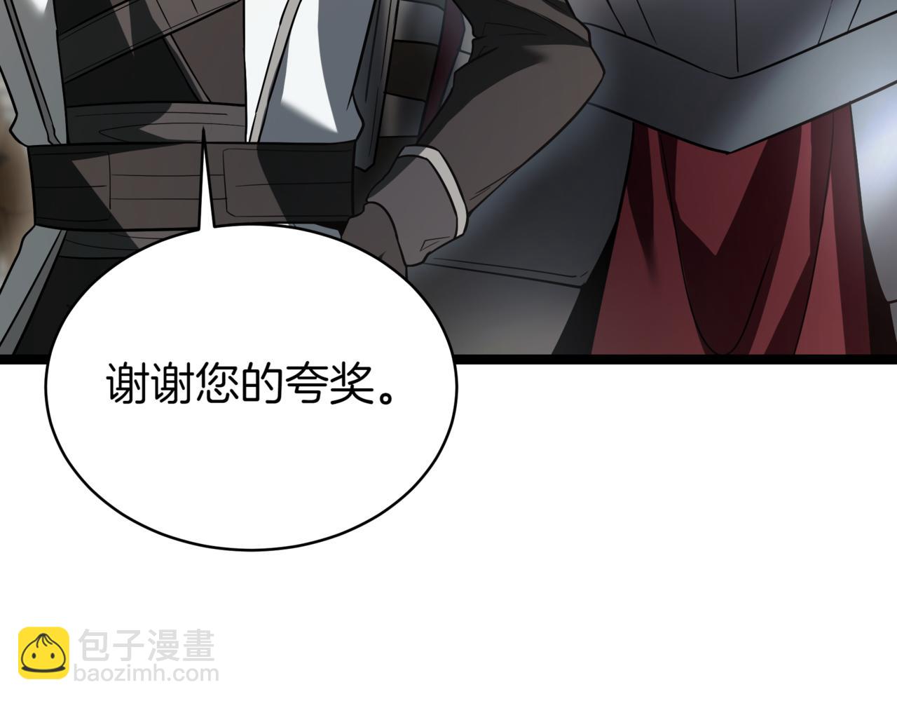 第14话 炼丹师66