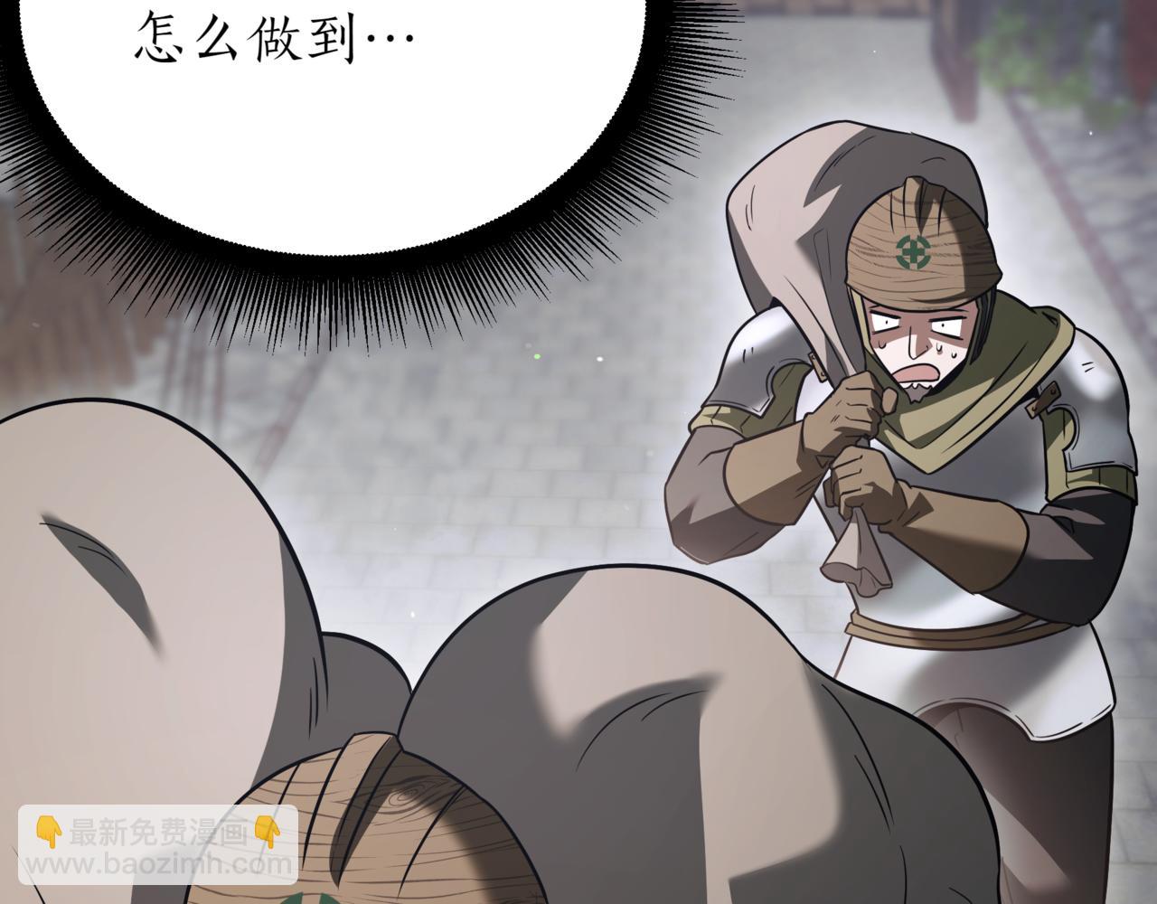 第14话 炼丹师70