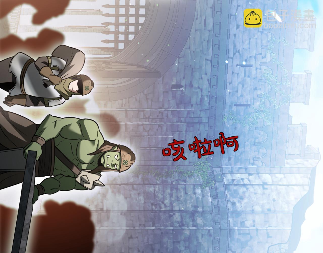 第14话 炼丹师75