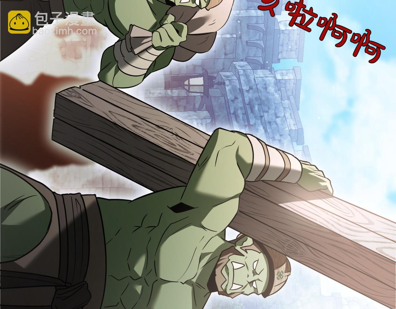 第14话 炼丹师77