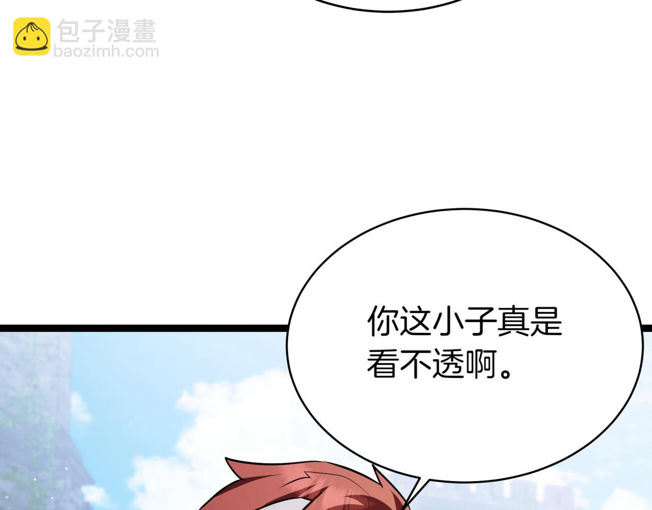 第14话 炼丹师83