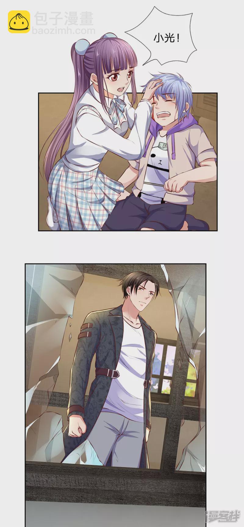 第45话 心胸狭窄的姜家琦9