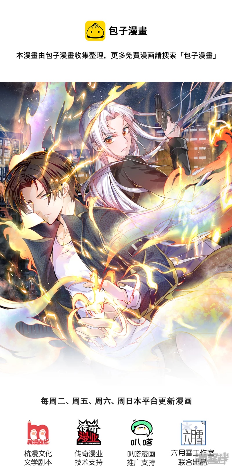 第49话 跪在这里谢罪0