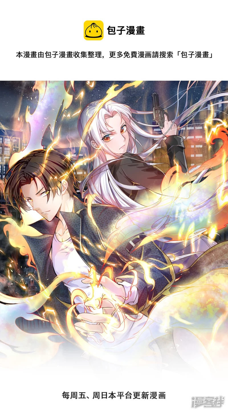 第52话 自找苦吃0