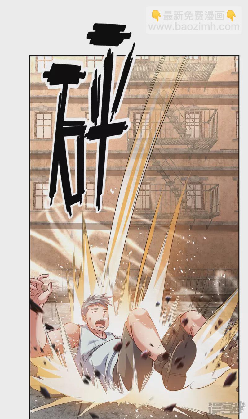 第52话 自找苦吃15
