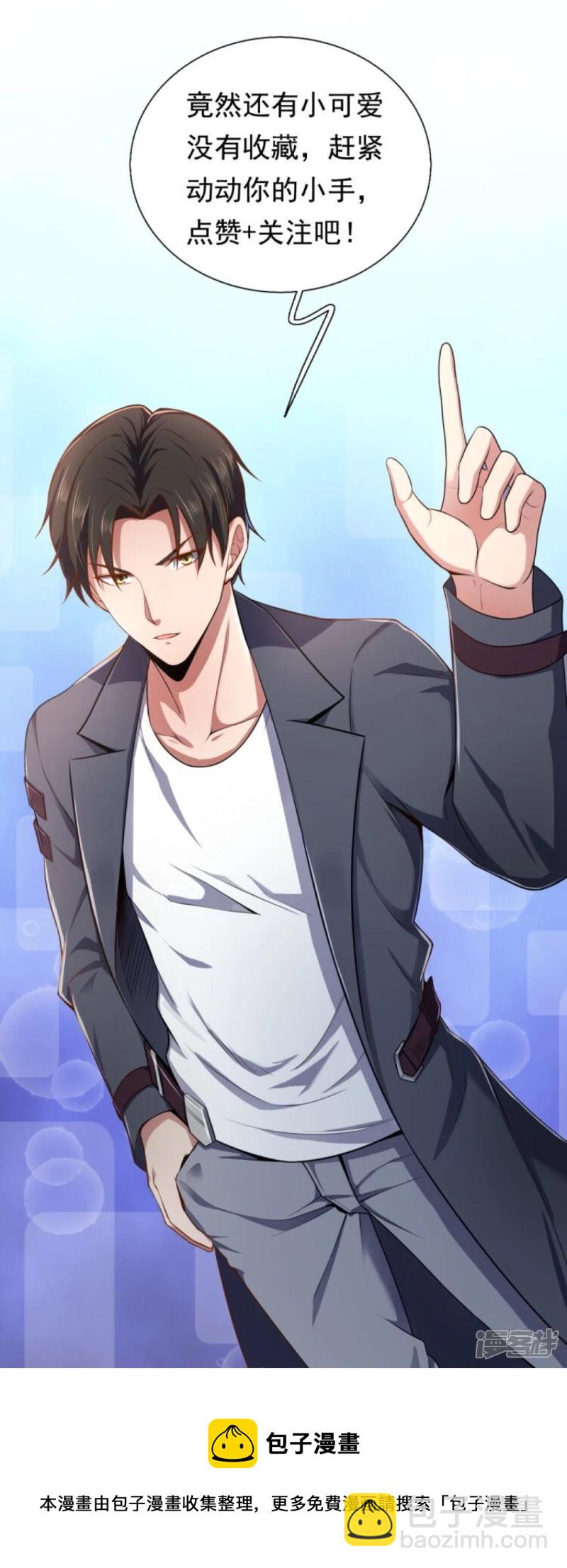第75话 以为是战翼天王12