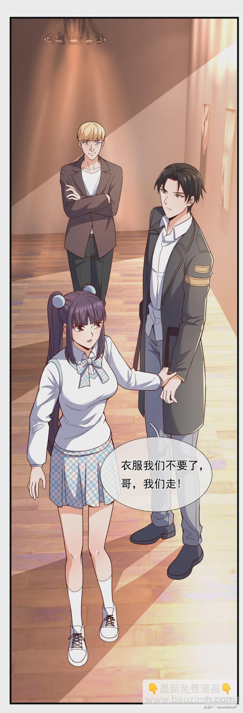 第105话 我头上有人3