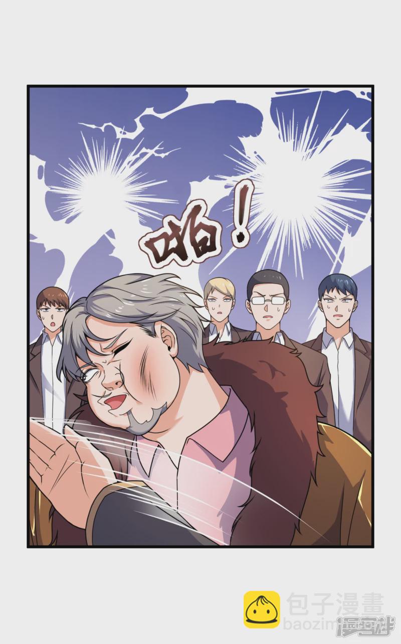 第105话 我头上有人7