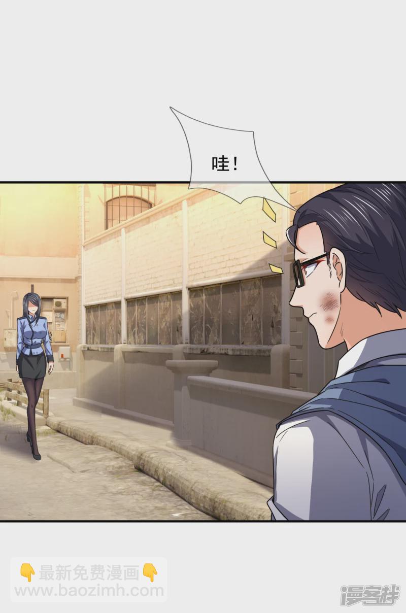 第114话 想调解？做梦！17