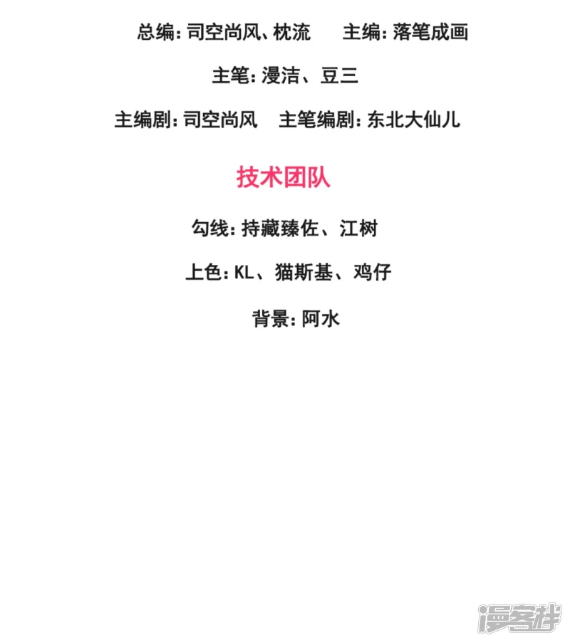 第143话 所受之苦，加倍奉还2