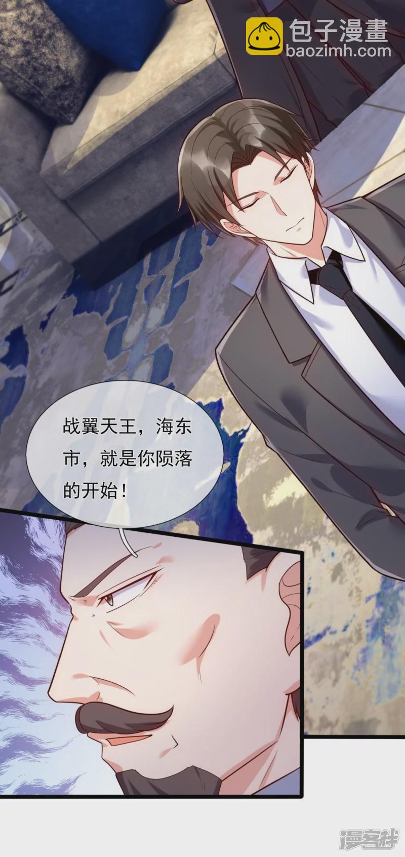 第175话 正式宣战11