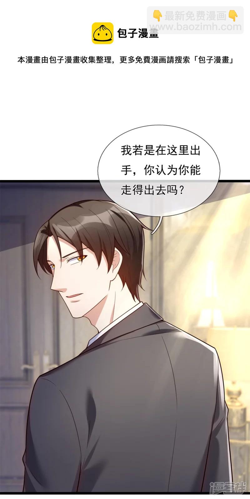 第175话 正式宣战12