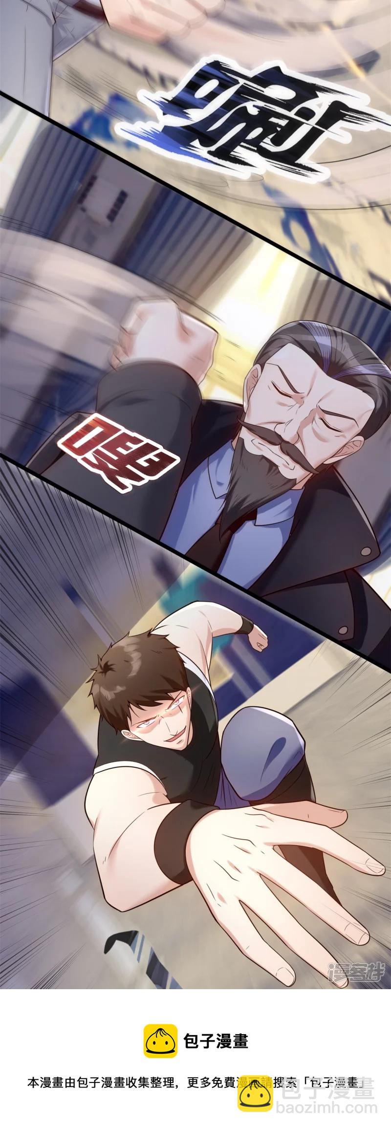第175话 正式宣战16