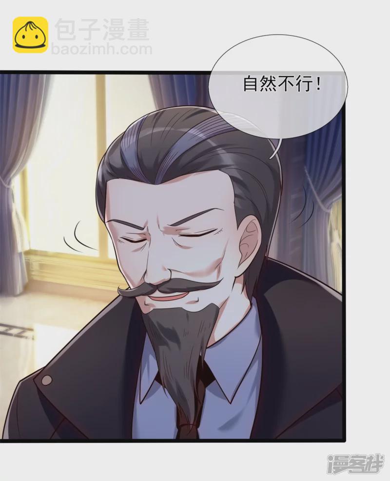 第175话 正式宣战22