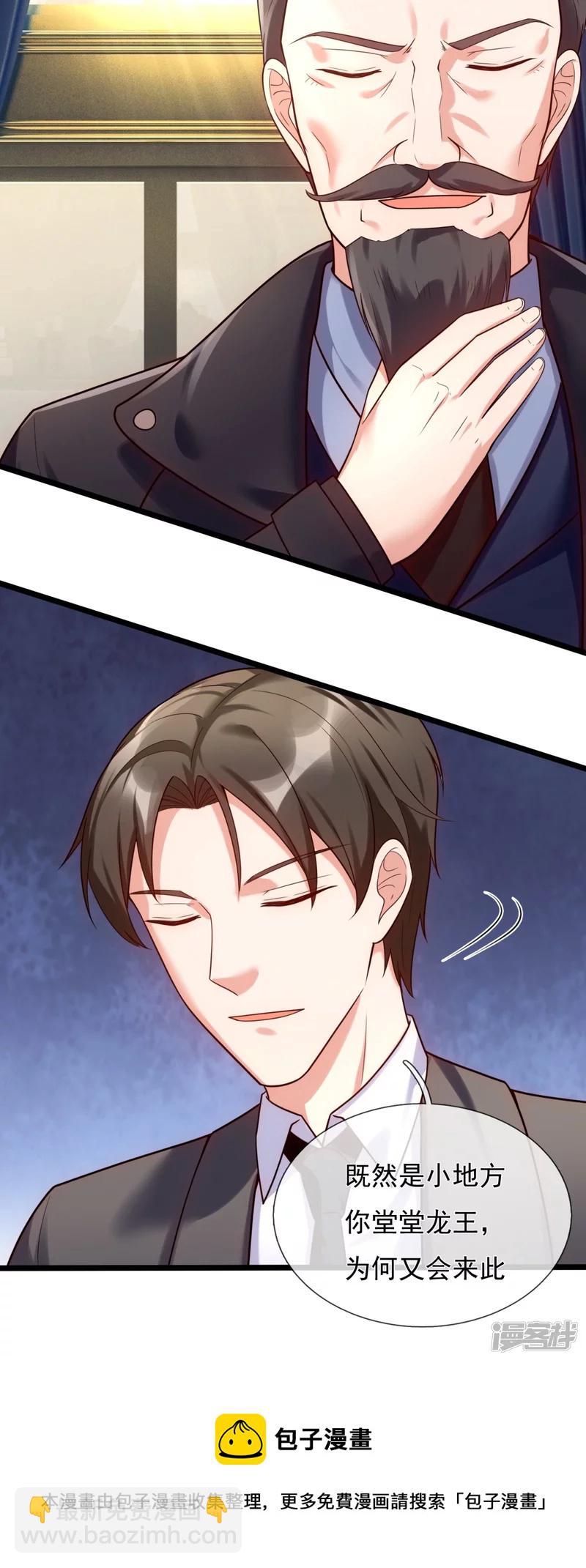 第175话 正式宣战4