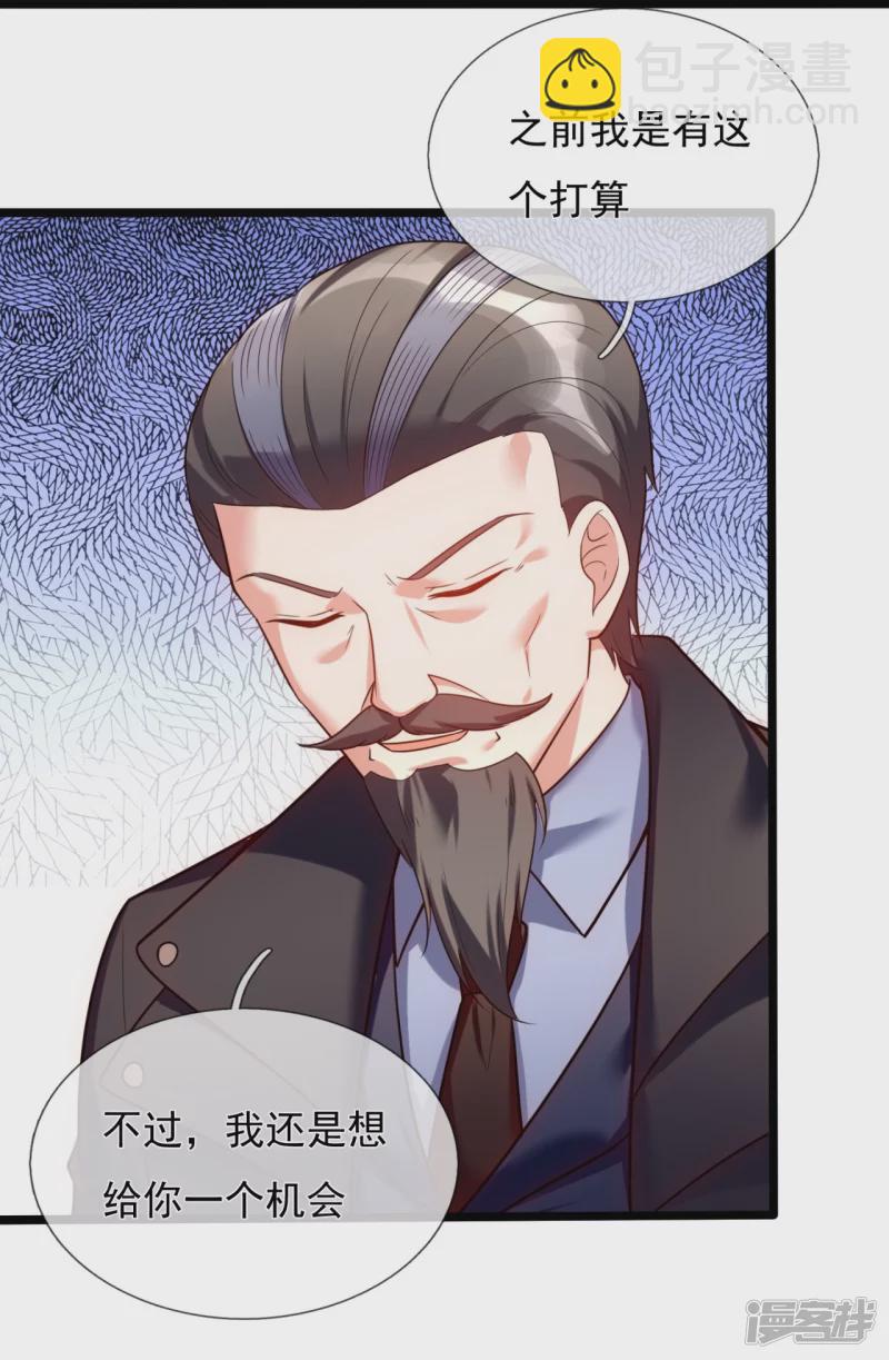 第175话 正式宣战6