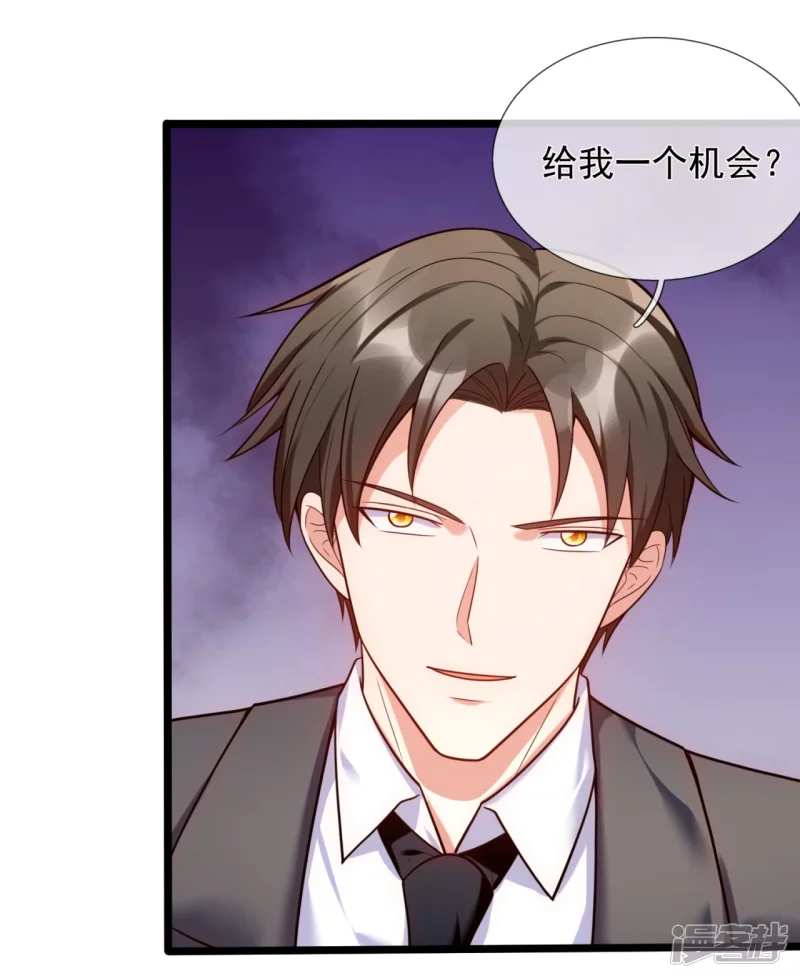 第175话 正式宣战7