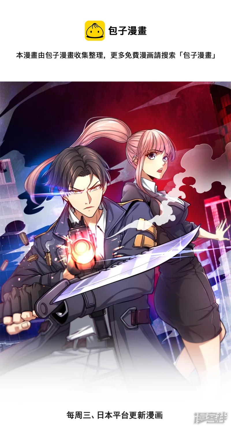第179话 美人计0