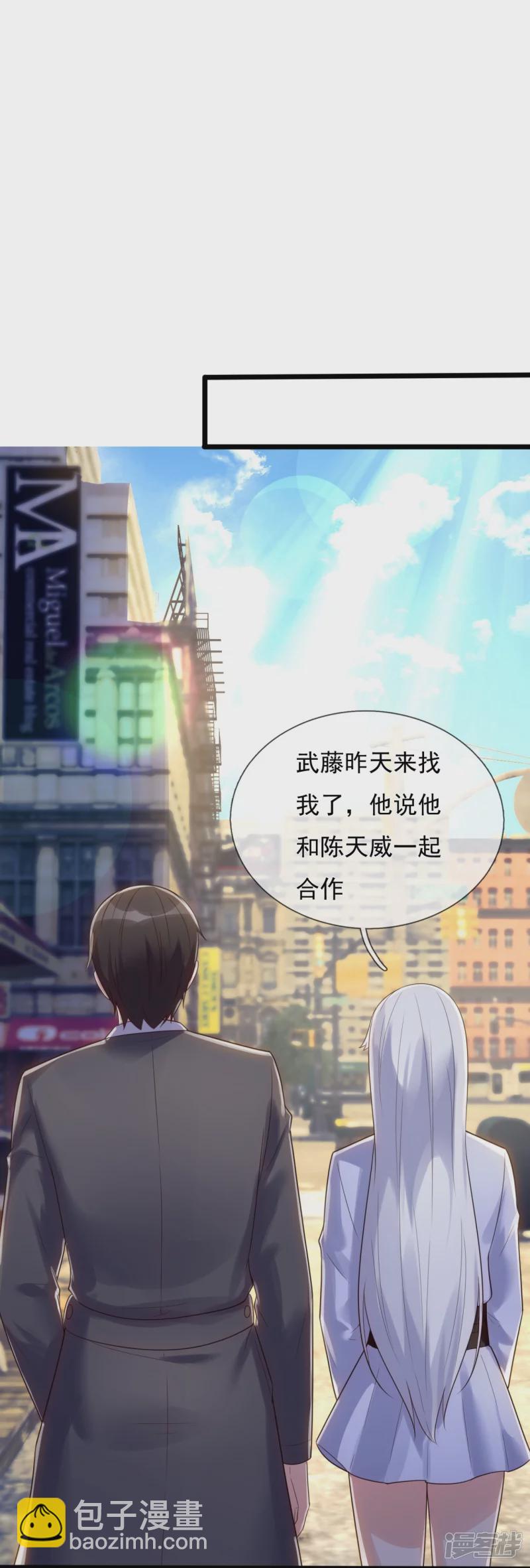 第179话 美人计6