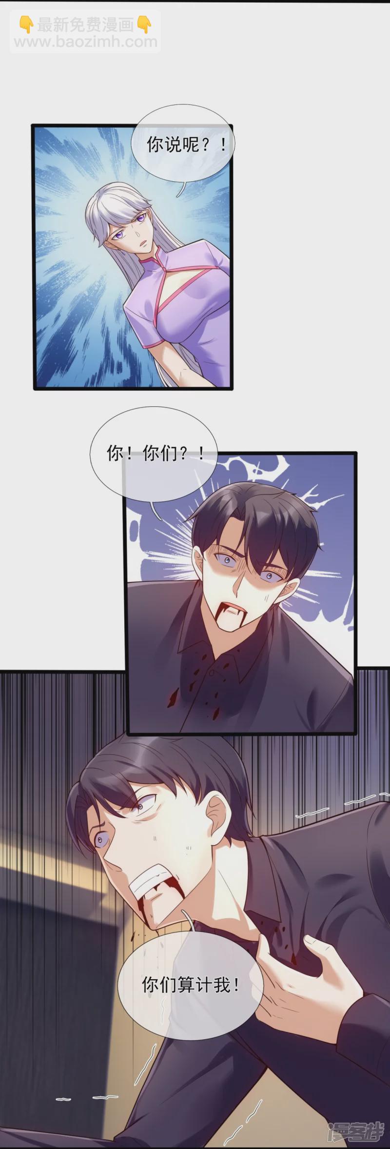 第180话 样品到手10