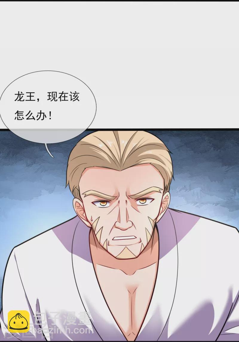 第198话 交锋11