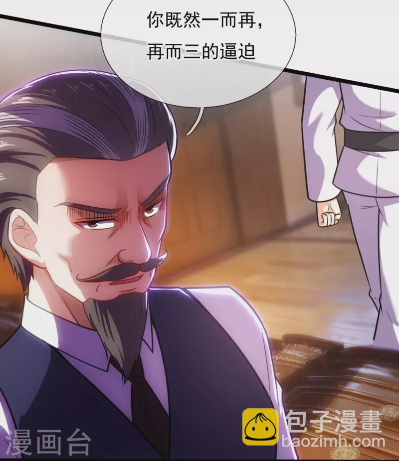 第198话 交锋14