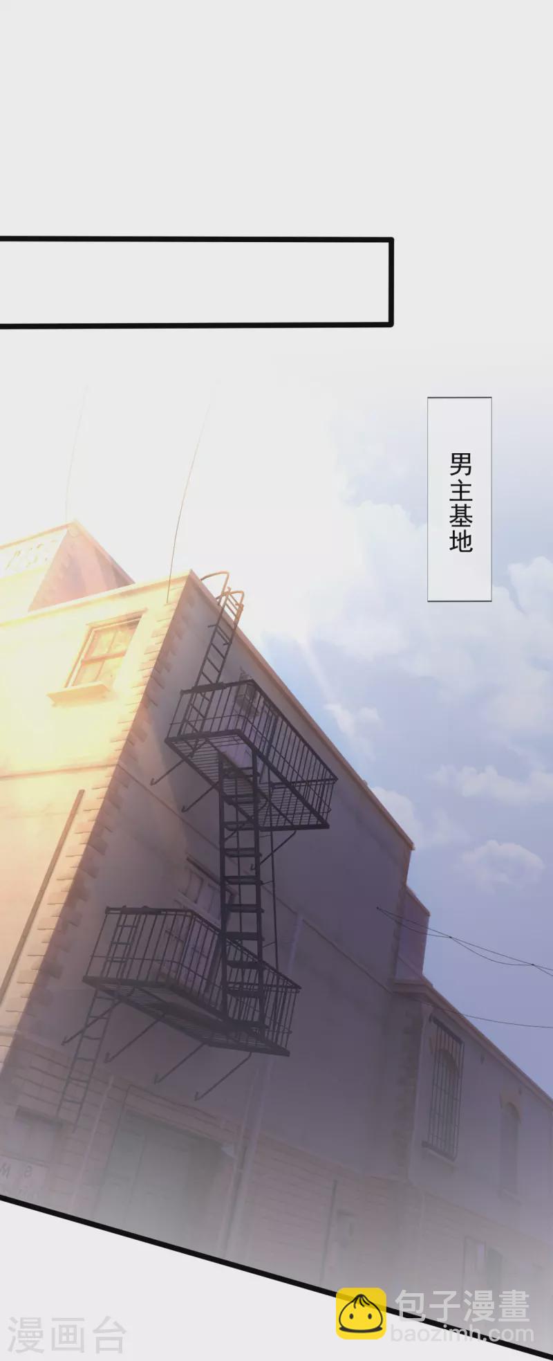第198话 交锋16