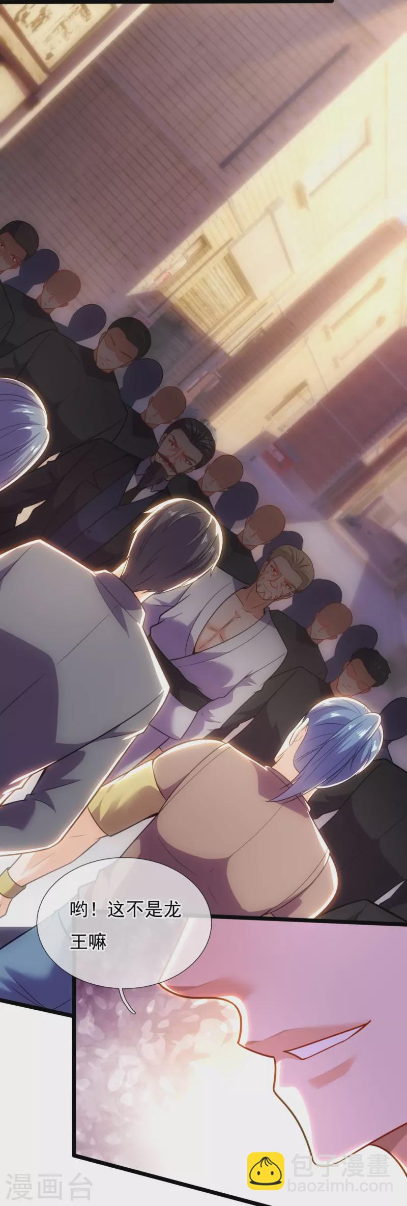 第198话 交锋18
