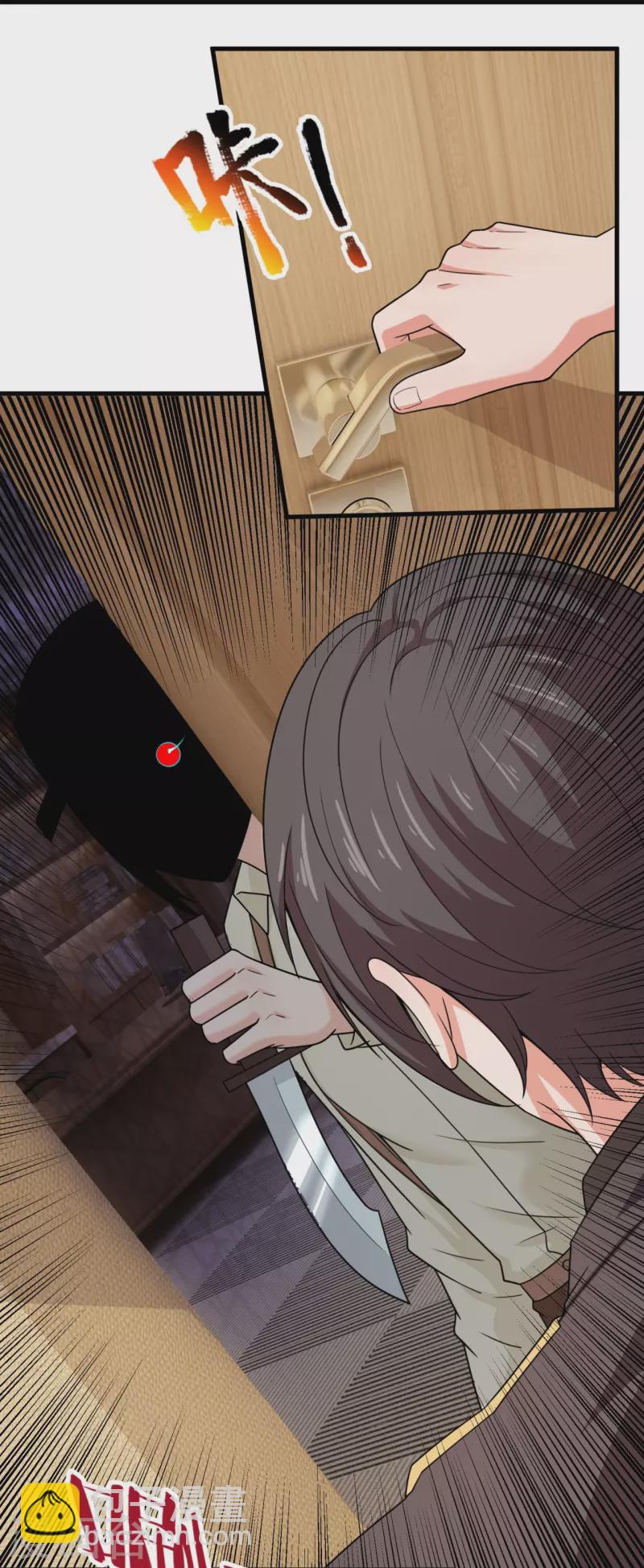第219话 不解风情的木头28