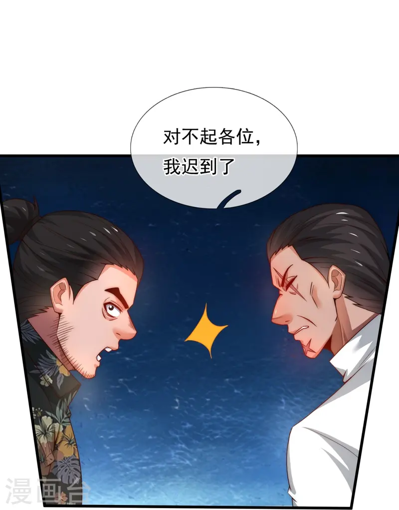 第242话 试探14