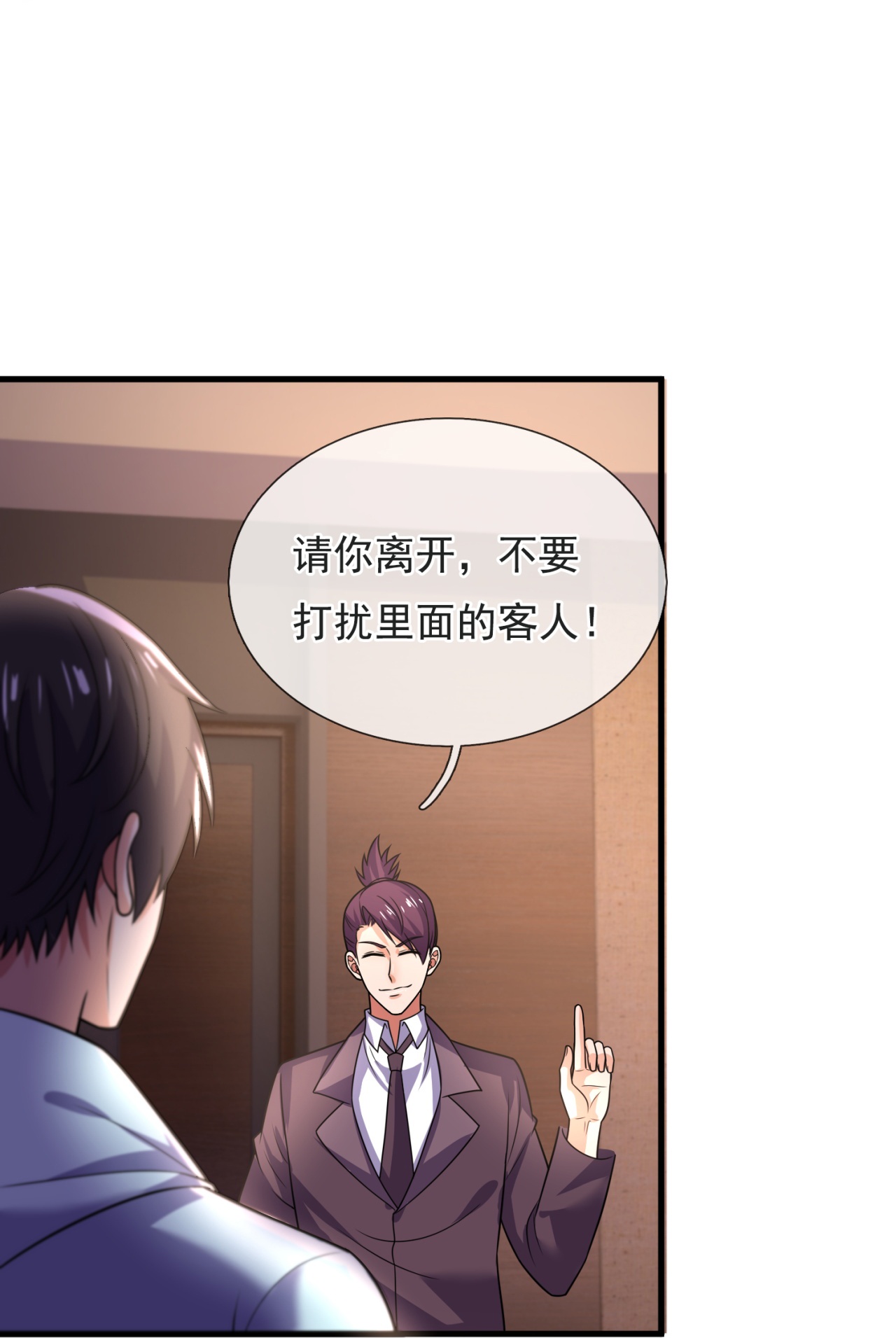 第263话 刺杀行动17