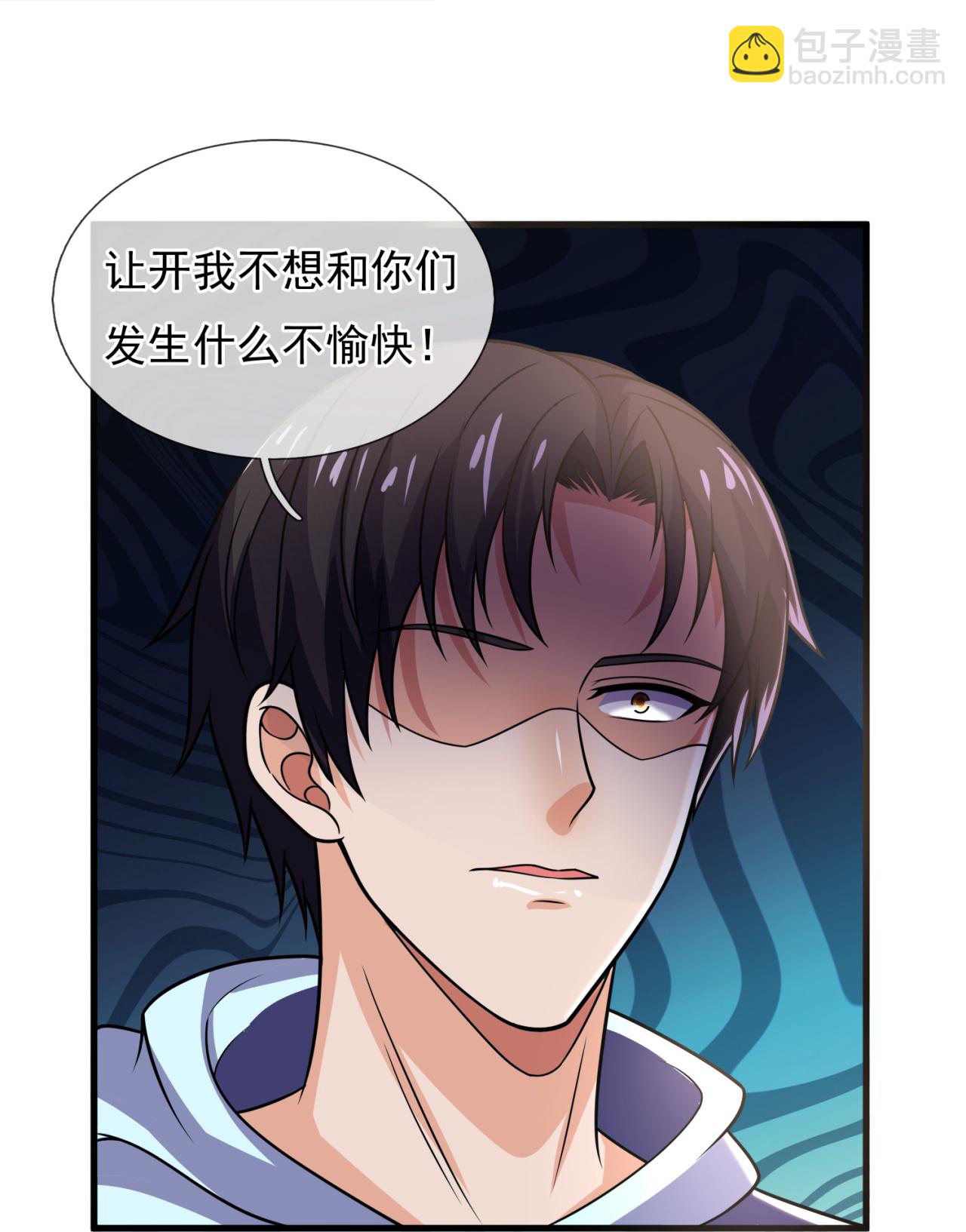 第263话 刺杀行动18