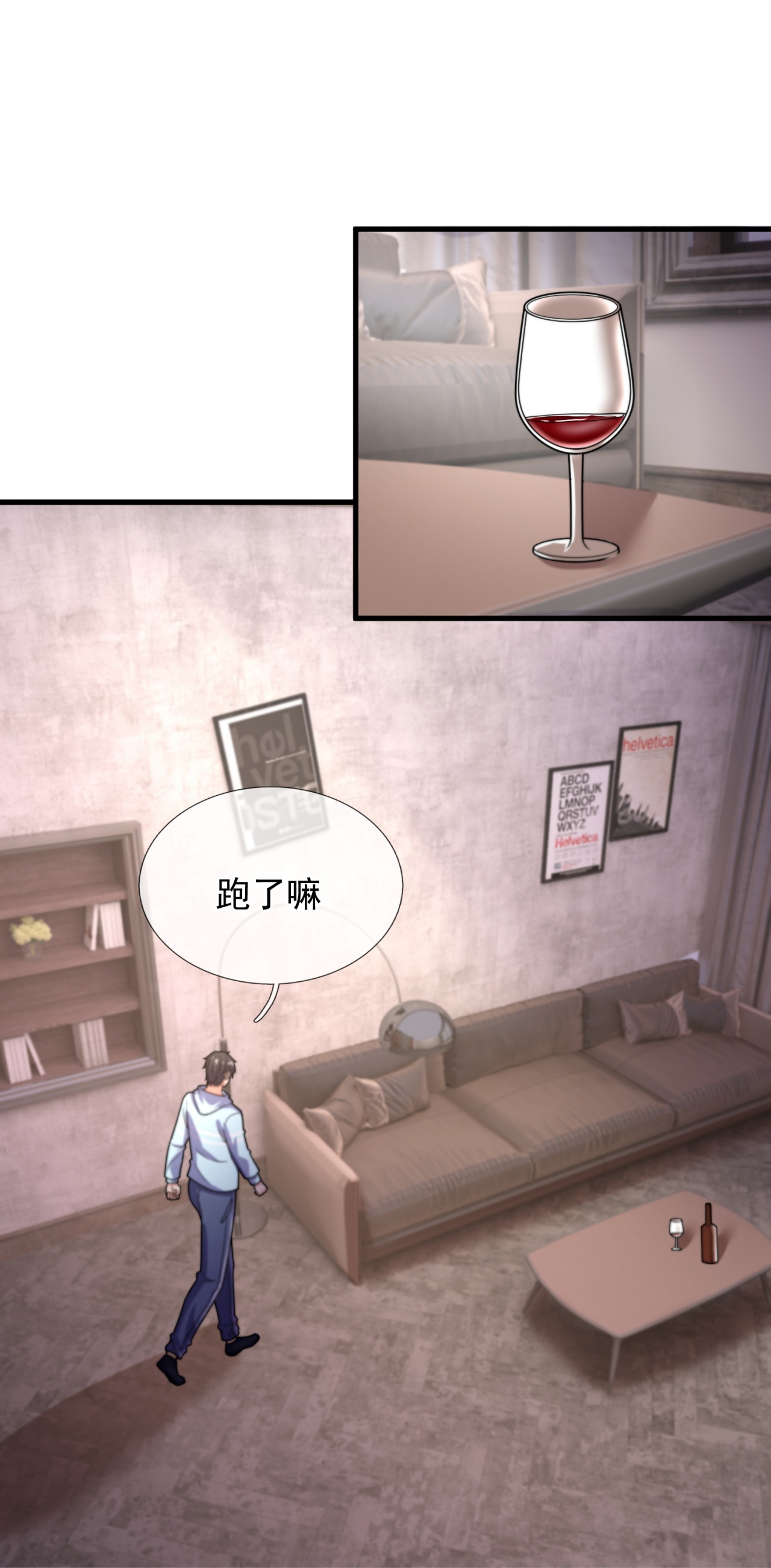 第263话 刺杀行动22