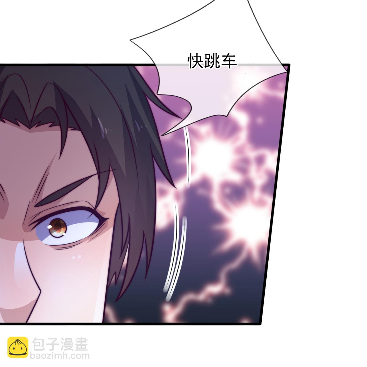 第263话 刺杀行动26