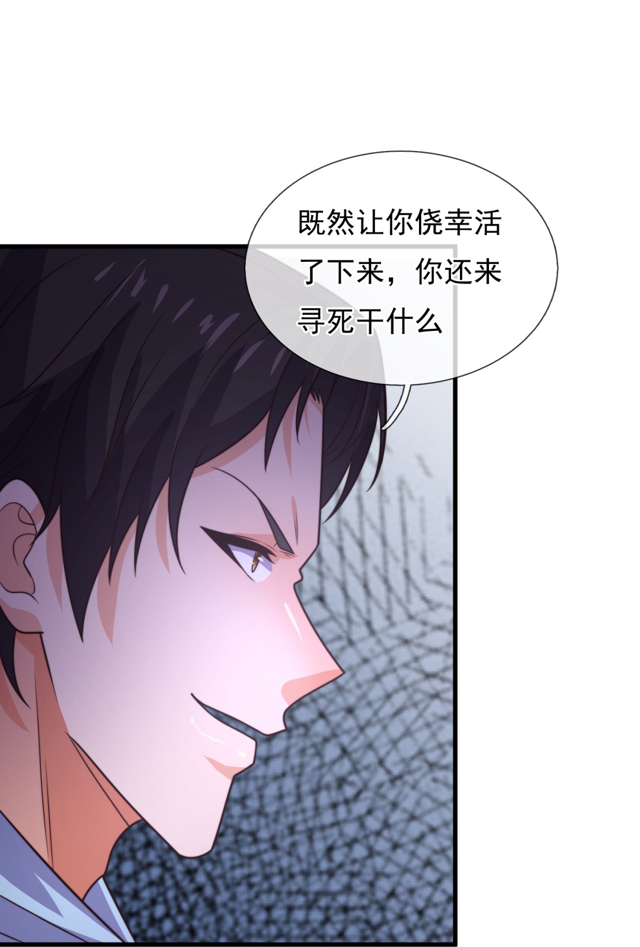 第263话 刺杀行动31