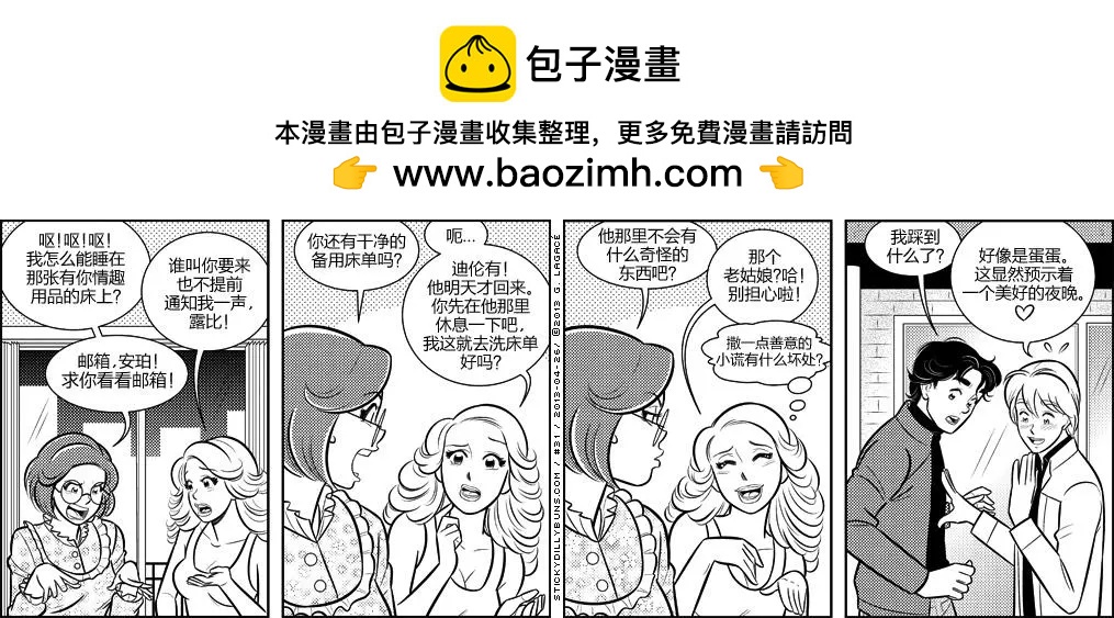 第30-39回1