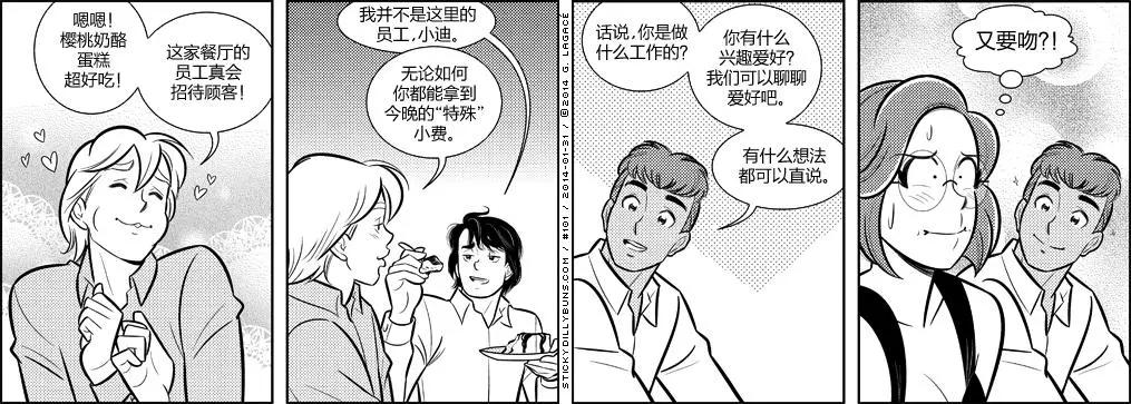 第101-110回0