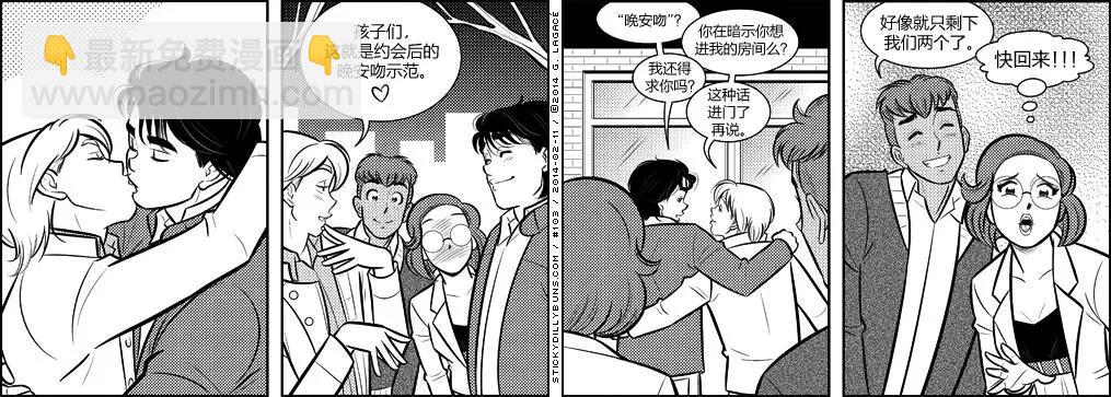 第101-110回2