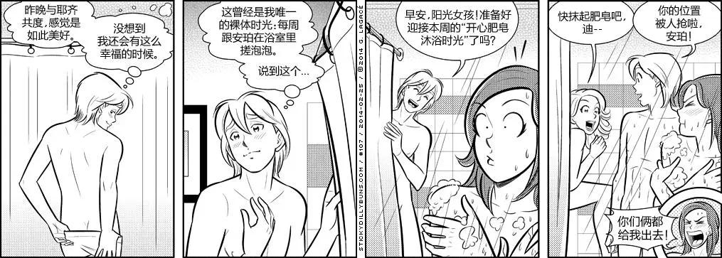 第101-110回6