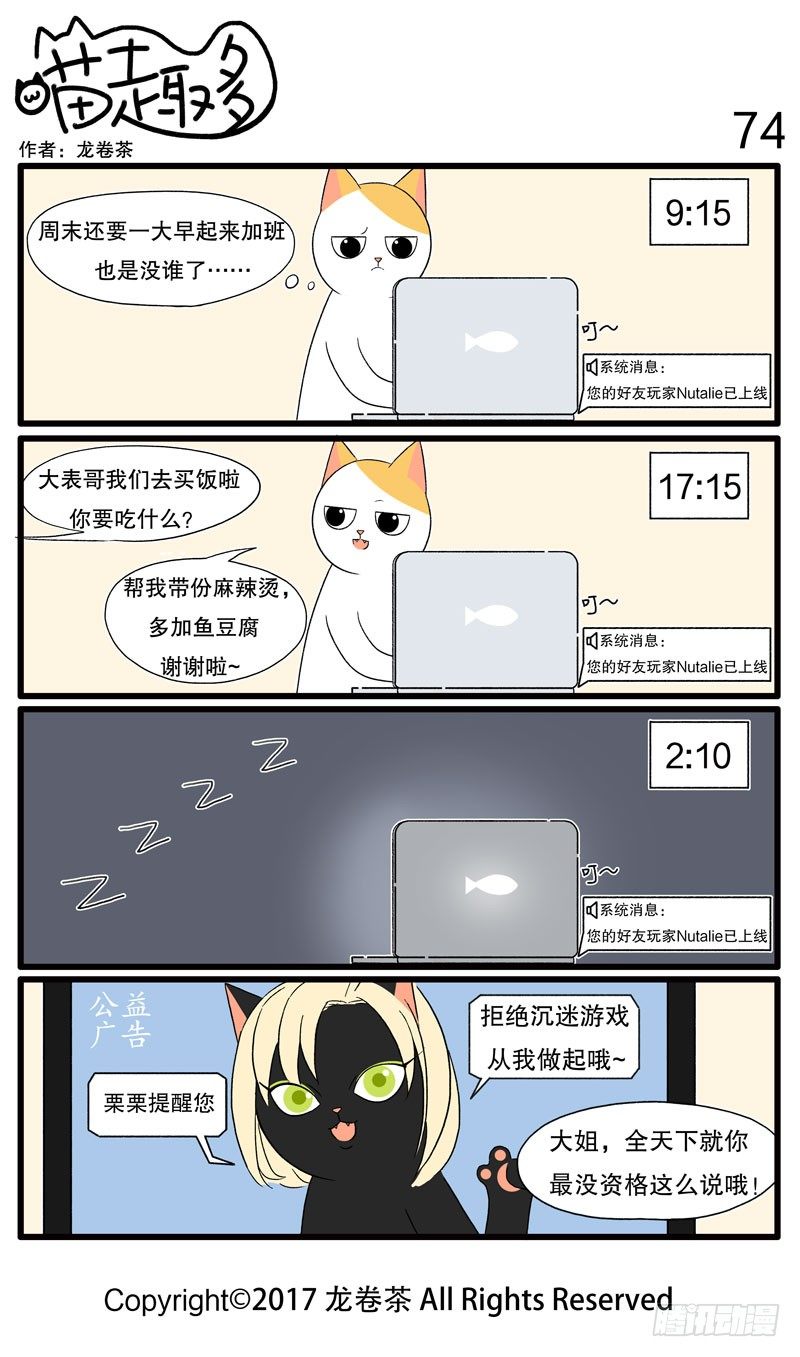 71~753
