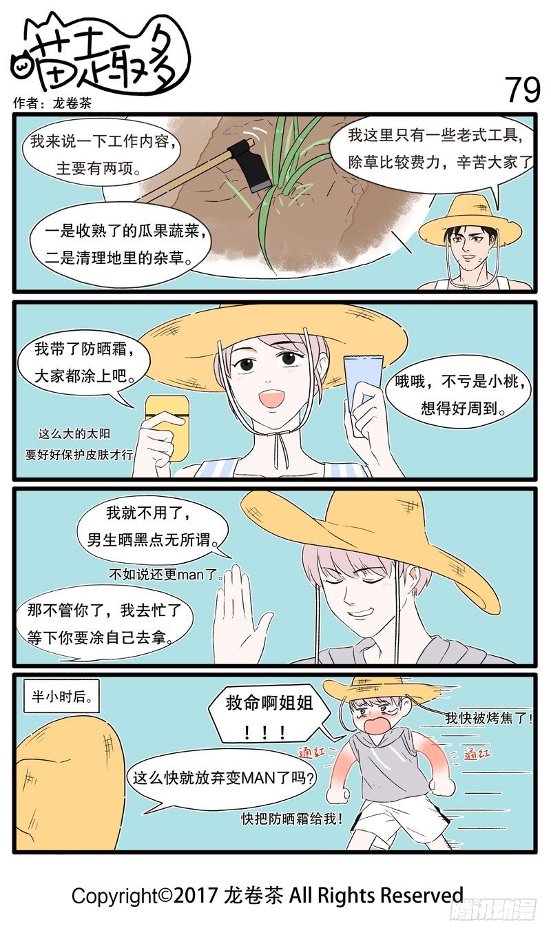 76~853