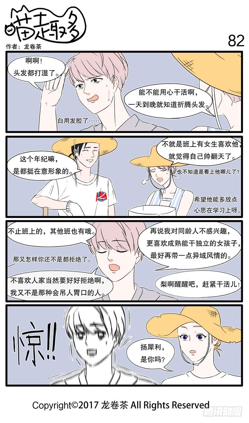 76~856